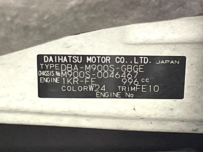 2019 Daihatsu Toll DBA-M900S (UW-6a223ed8a3360)[1]