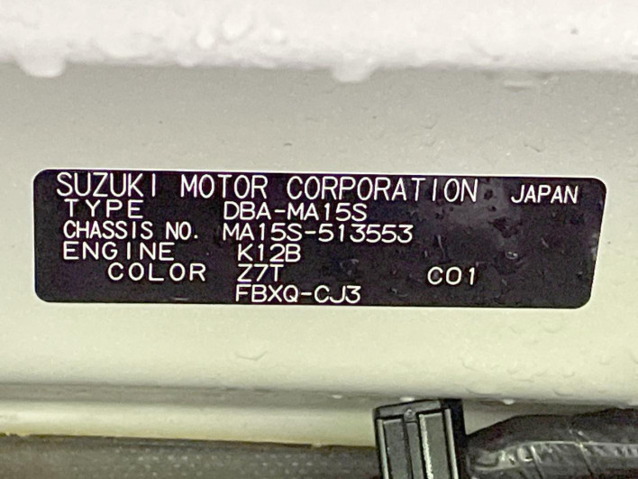 2014 Suzuki Solio DBA-MA15S (UW-6a223edb0e6d7)[1]