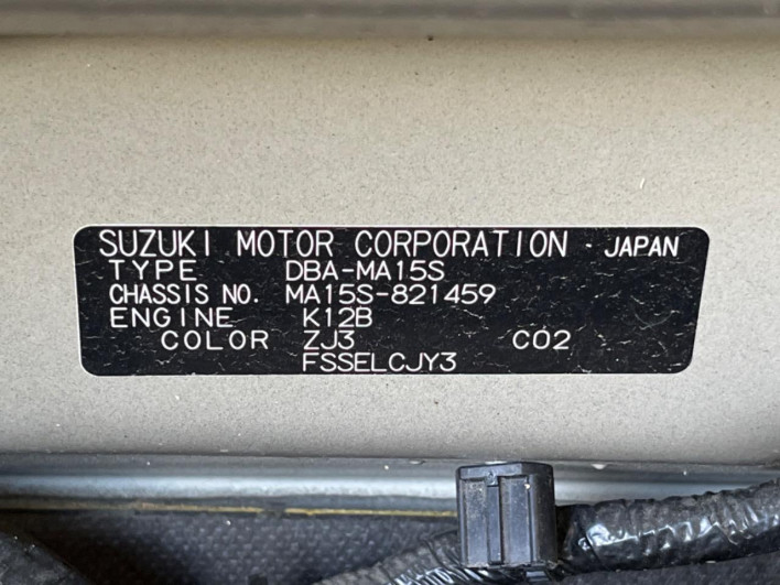 2015 Suzuki Solio Bandit DBA-MA15S (UW-6a223edb3f549)[1]