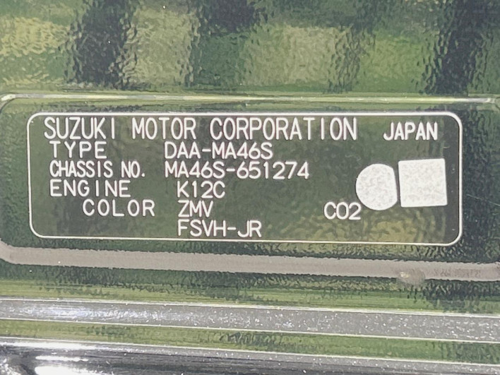 2017 Suzuki Solio Bandit DAA-MA46S (UW-6a223ee2be6a7)[1]