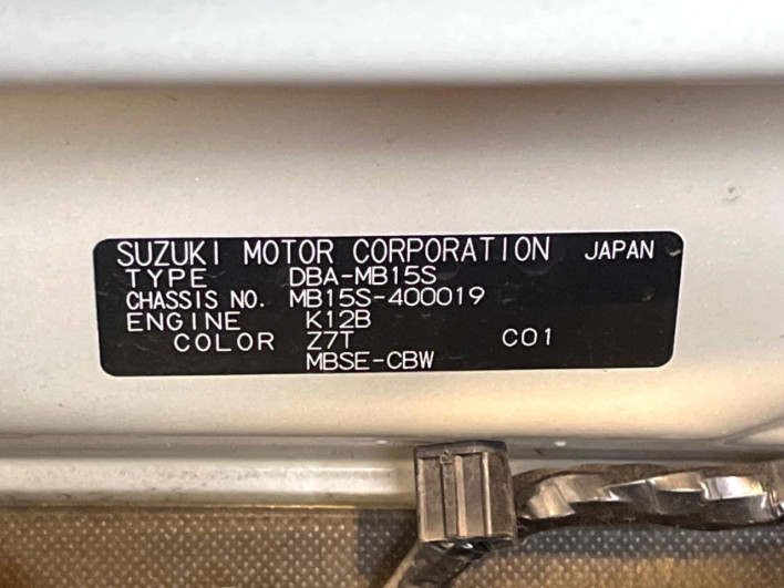 2012 Mitsubishi Delica D:2 DBA-MB15S (UW-6a223ee516af4)[1]