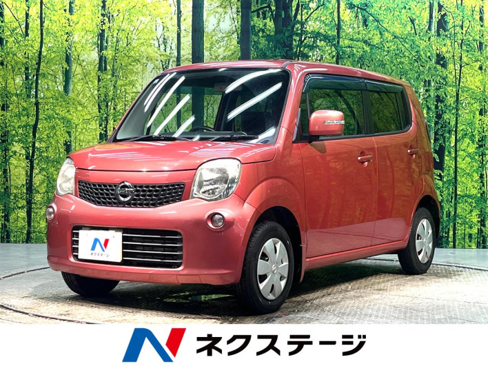 2011 Nissan Moco DBA-MG33S (UW-6a223ee7b4e44)[3]