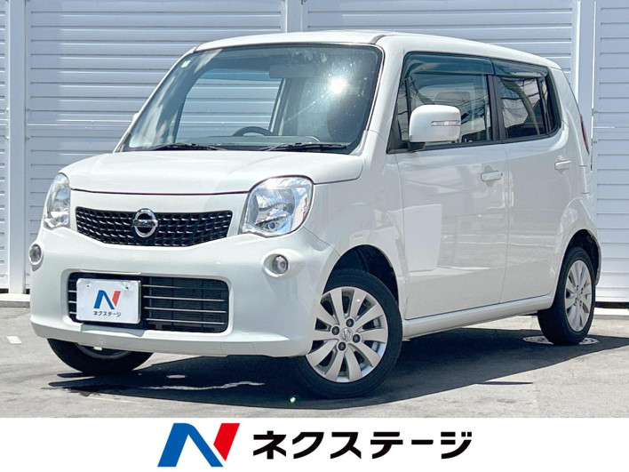 2014 Nissan Moco DBA-MG33S (UW-6a223ee89b1aa)[3]