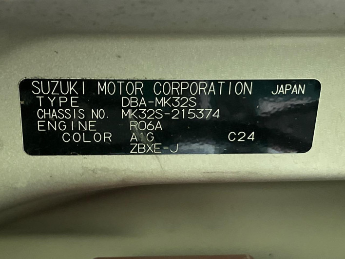 2014 Suzuki Spacia DBA-MK32S (UW-6a223ef33365f)[1]