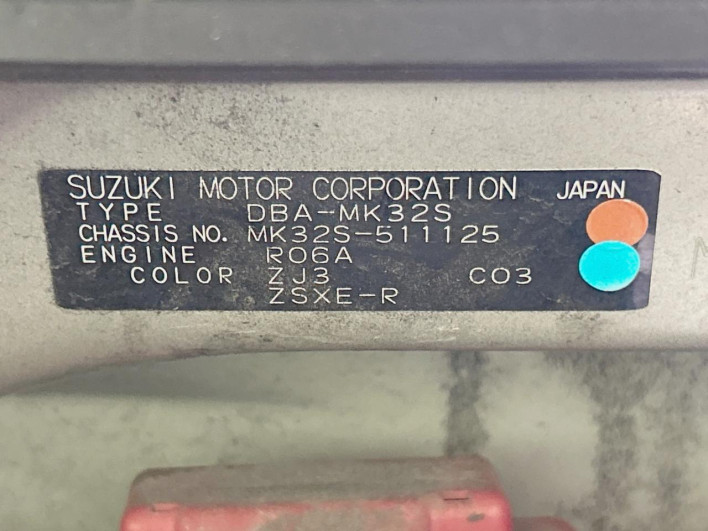 2013 Suzuki Spacia Custom DBA-MK32S (UW-6a223ef37c19e)[1]