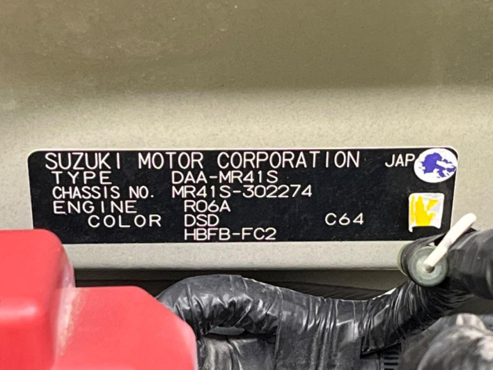 2018 Suzuki Hustler DAA-MR41S (UW-6a223f09d1b79)[1]
