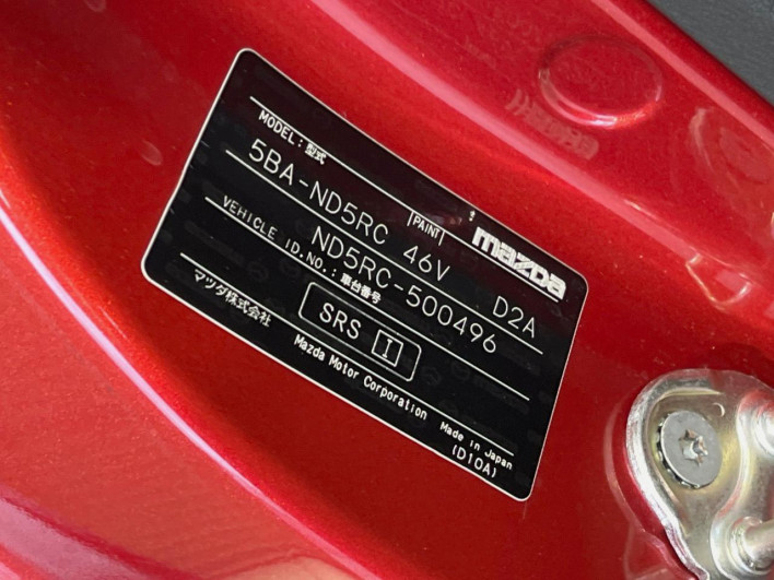 2020 Mazda Roadster 5BA-ND5RC (UW-6a223f479d977)[1]