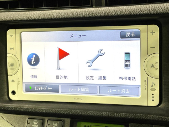 2013 Toyota Aqua DAA-NHP10 (UW-6a223f49a8074)[21]