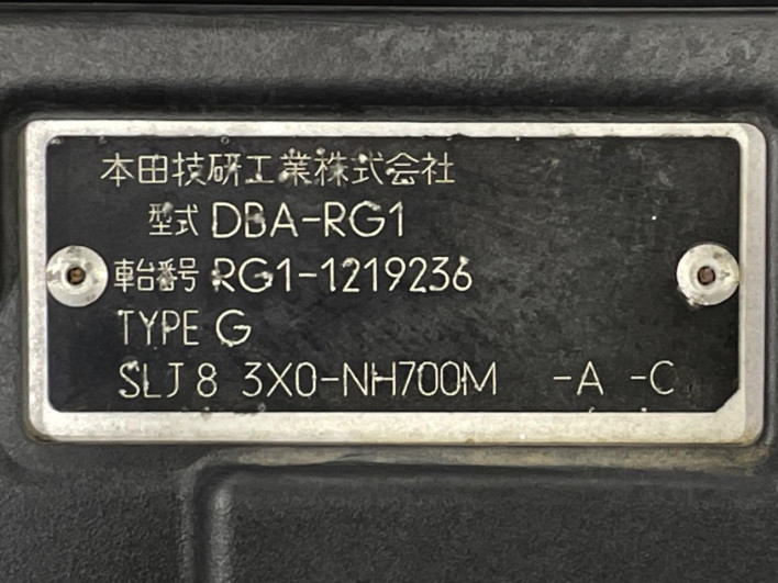 2007 Honda Step Wagon DBA-RG1 (UW-6a223f6015e59)[1]
