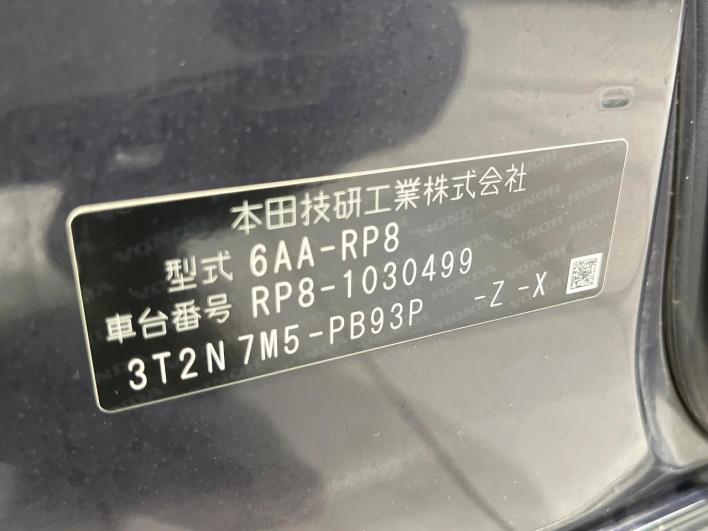 2023 Honda Step Wagon 6AA-RP8 (UW-6a223f631b7e4)[1]