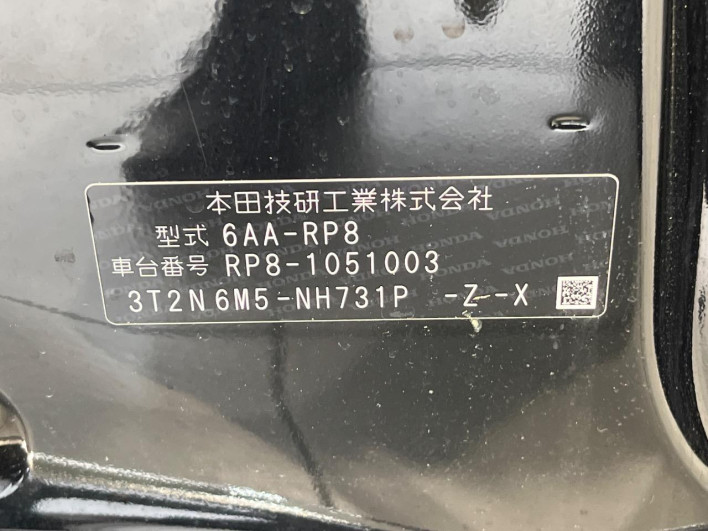 2023 Honda Step Wagon 6AA-RP8 (UW-6a223f636c42e)[1]