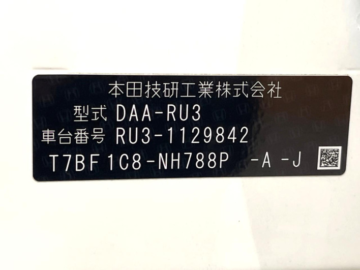 2016 Honda VEZEL DAA-RU3 (UW-6a223f655ae31)[1]