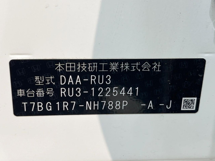 2017 Honda VEZEL DAA-RU3 (UW-6a223f65ab2c3)[1]