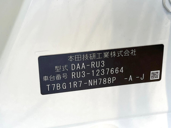 2017 Honda VEZEL DAA-RU3 (UW-6a223f65e72ad)[1]