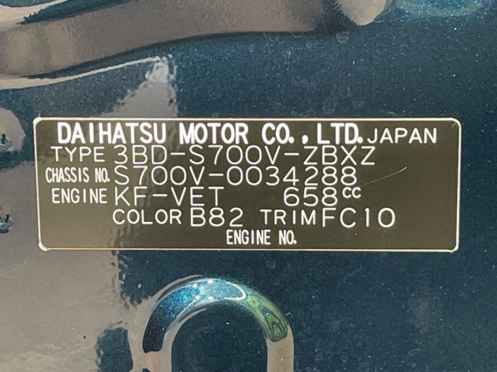 2022 Daihatsu Atrai 3BD-S700V (UW-6a223f78257da)[1]