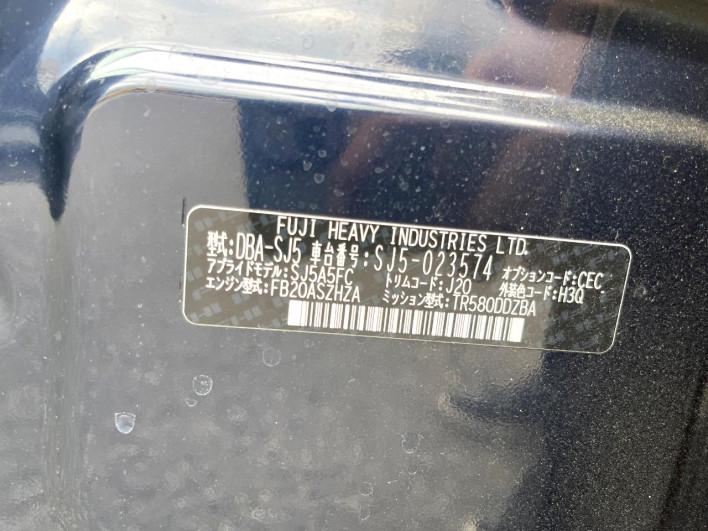 2013 Subaru Forester DBA-SJ5 (UW-6a223f7c4cc31)[1]
