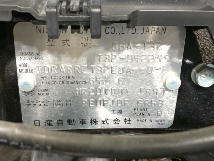 2017 Nissan X-Trail DBA-T32 (UW-6a223f832c04d)[1]