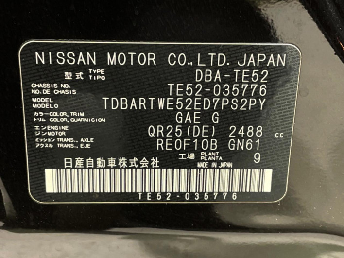 2012 Nissan Elgrand DBA-TE52 (UW-6a223f8559a76)[1]