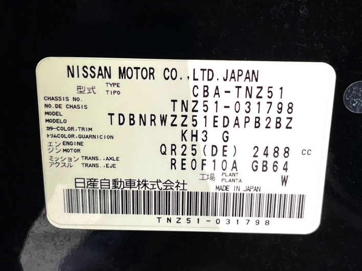 2014 Nissan Murano CBA-TNZ51 (UW-6a223f868c09d)[1]