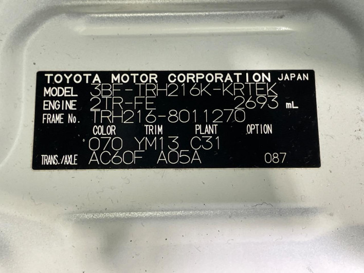 2020 Toyota Hiace Van 3BF-TRH216K (UW-6a223f86aa10e)[1]
