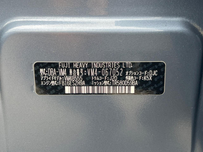 2016 Subaru Levorg DBA-VM4 (UW-6a223f919a732)[1]