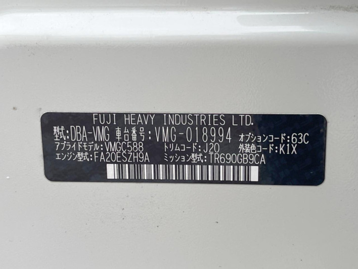 2016 Subaru Levorg DBA-VMG (UW-6a223f9415393)[1]