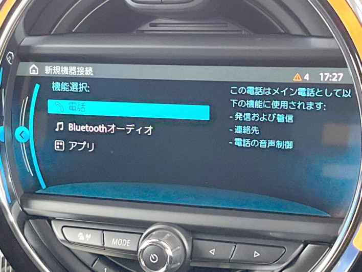 2017 Rover Mini LDA-YT20 (UW-6a223fa3e4cb1)[6]