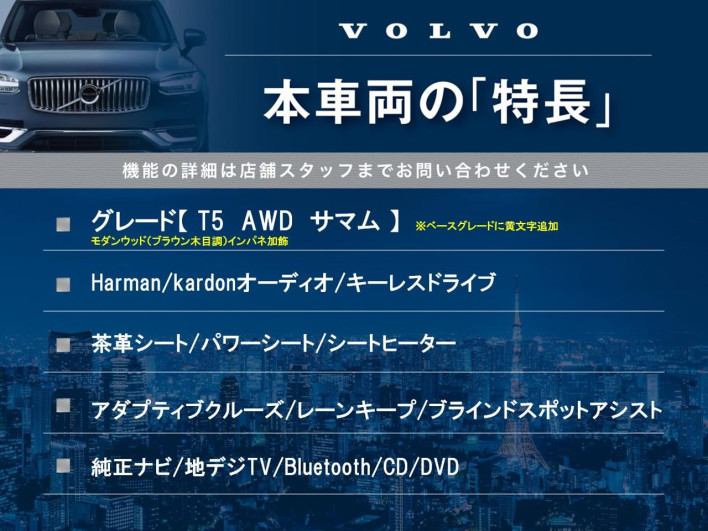 2016 Volvo V40 CBA-MB420XC (UW-6a223fa8d8cc3)[4]