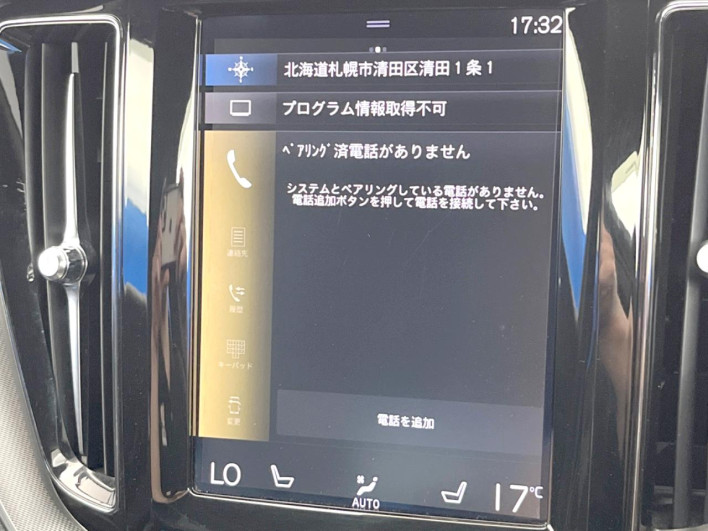 2018 Volvo XC60 LDA-UD4204TXC (UW-6a223faa5a21f)[6]