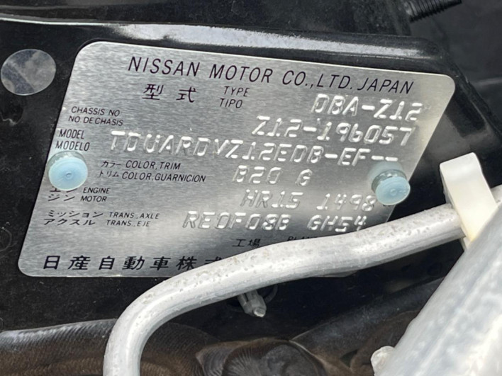 2012 Nissan Cube DBA-Z12 (UW-6a223faf17636)[1]