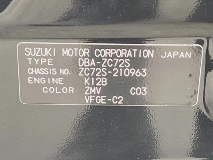 2013 Suzuki Swift DBA-ZC72S (UW-6a223fb245a11)[1]