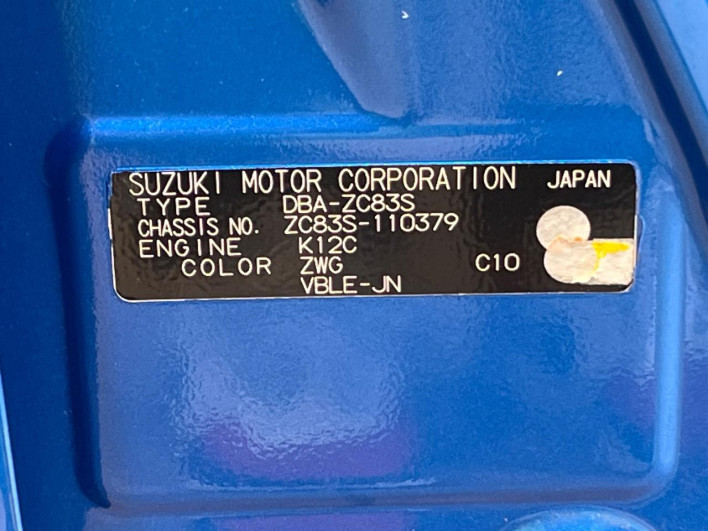 2017 Suzuki Swift DBA-ZC83S (UW-6a223fb3557c2)[1]
