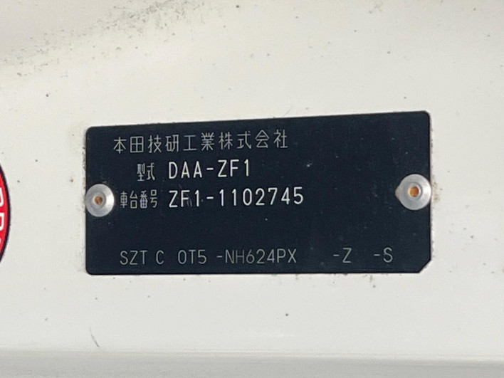 2012 Honda CR-Z DAA-ZF1 (UW-6a223fb462c51)[1]