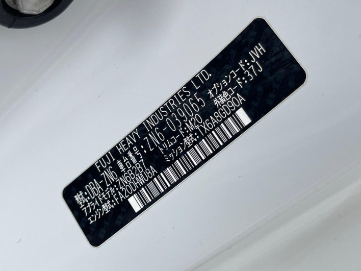 2014 Toyota 86 DBA-ZN6 (UW-6a223fb666f5d)[1]
