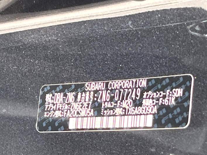 2017 Toyota 86 DBA-ZN6 (UW-6a223fb693f50)[1]