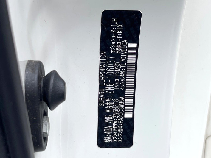2020 Toyota 86 4BA-ZN6 (UW-6a223fb6d6735)[1]