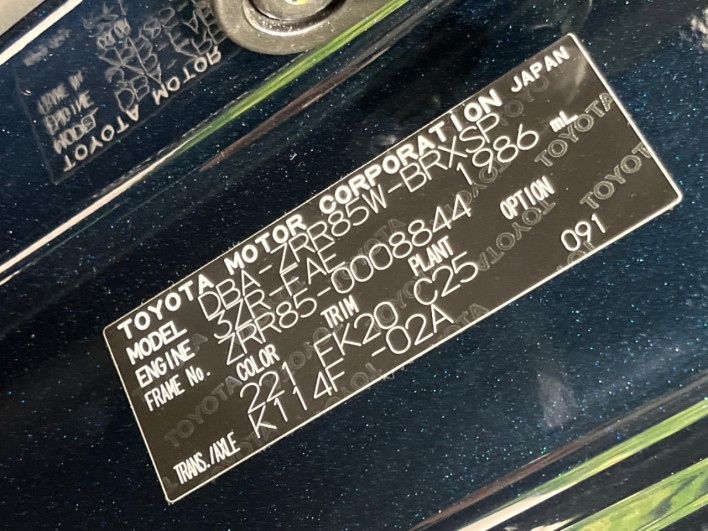 2014 Toyota Voxy DBA-ZRR85W (UW-6a223fc560e6b)[1]