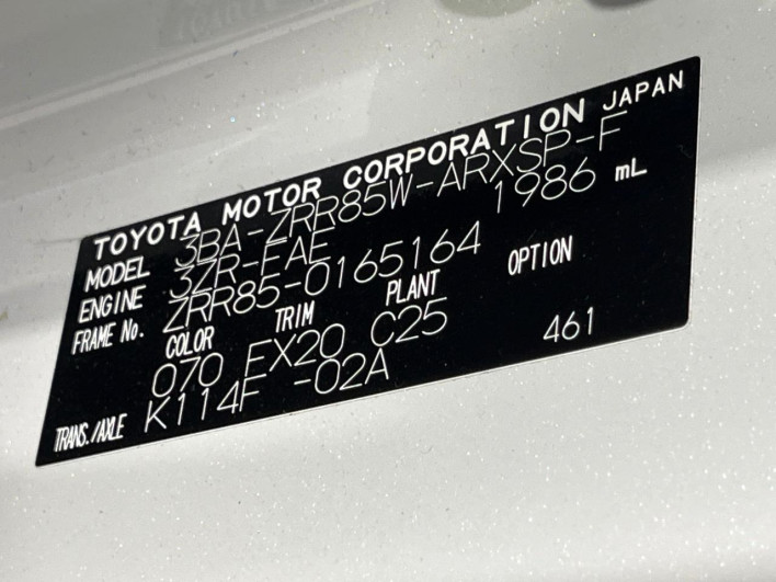 2021 Toyota Noah 3BA-ZRR85W (UW-6a223fc75ee14)[1]
