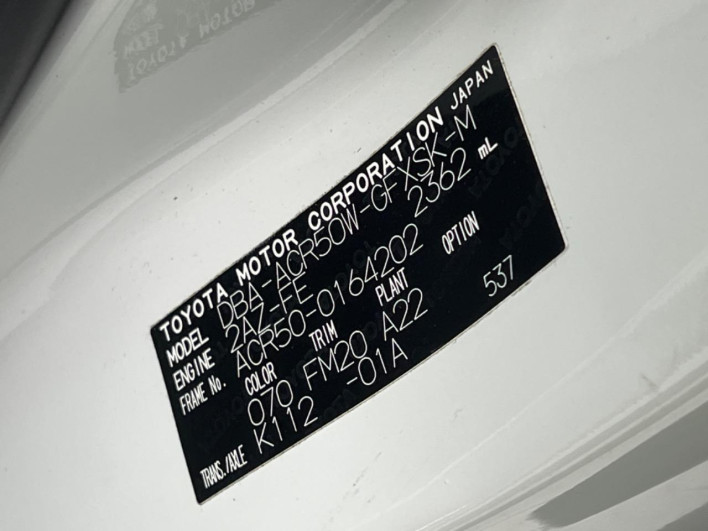 2013 Toyota Estima DBA-ACR50W (UW-6a238ee53bd78)[1]