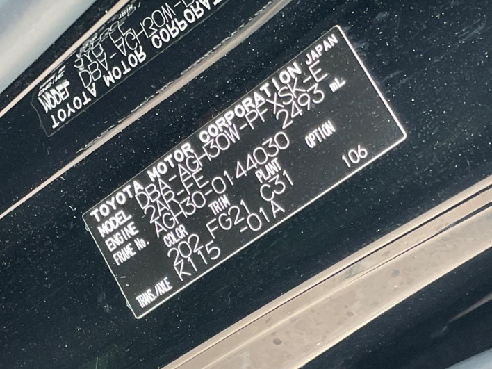 2017 Toyota Alphard DBA-AGH30W (UW-6a238ee830cfe)[1]