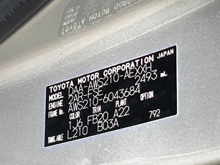 2013 Toyota Crown Hybrid DAA-AWS210 (UW-6a238efd7bd41)[1]