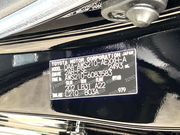 2015 Toyota Crown Hybrid DAA-AWS210 (UW-6a238efd9b0a8)[1]