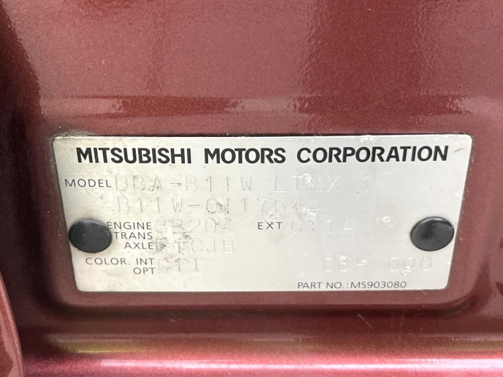 2015 Mitsubishi eK Wagon DBA-B11W (UW-6a238f123d0a2)[1]