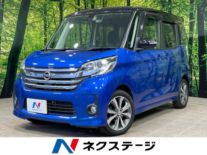 2016 Nissan DAYZ ROOX DBA-B21A (UW-6a238f147f008)[3]