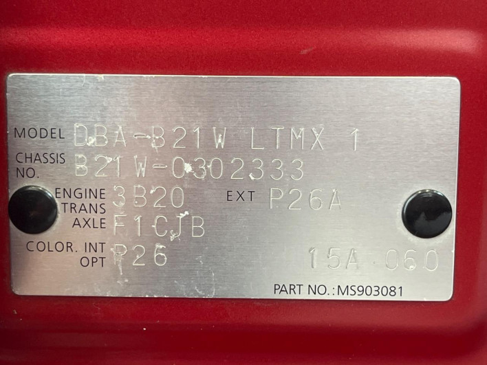 2015 Nissan Days DBA-B21W (UW-6a238f183b3f3)[1]