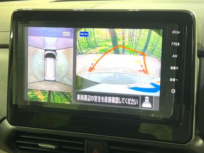2023 Mitsubishi Delica Mini 5AA-B34A (UW-6a238f1badeac)[19]