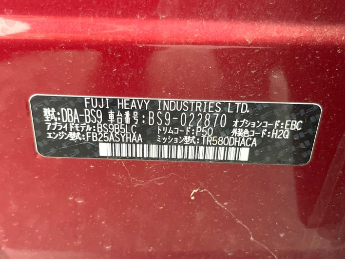 2016 Subaru Legacy Outback DBA-BS9 (UW-6a238f2e983b9)[1]