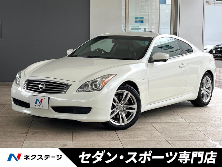 2008 Nissan Skyline DBA-CKV36 (UW-6a238f30d4340)[3]