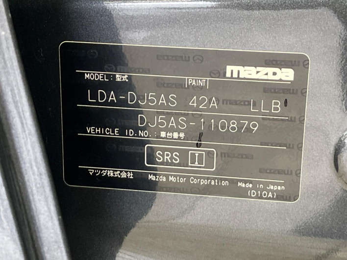 2016 Mazda Demio LDA-DJ5AS (UW-6a238f3c7e60a)[1]