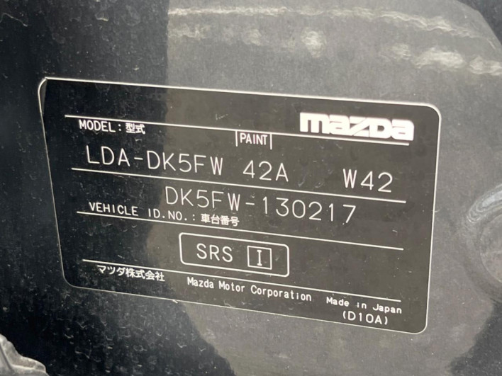 2016 Mazda CX-3 LDA-DK5FW (UW-6a238f3e851bc)[1]